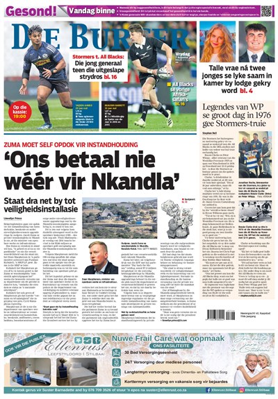 07/08/2026