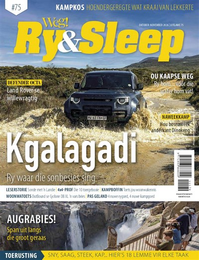 Weg! Ry & Sleep